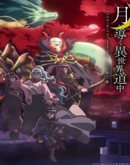 TSUKIMICHI -Moonlit Fantasy- saison 2